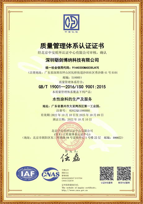 Certificate Of Honor